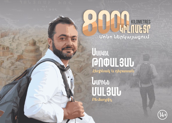 8000 Kilometers